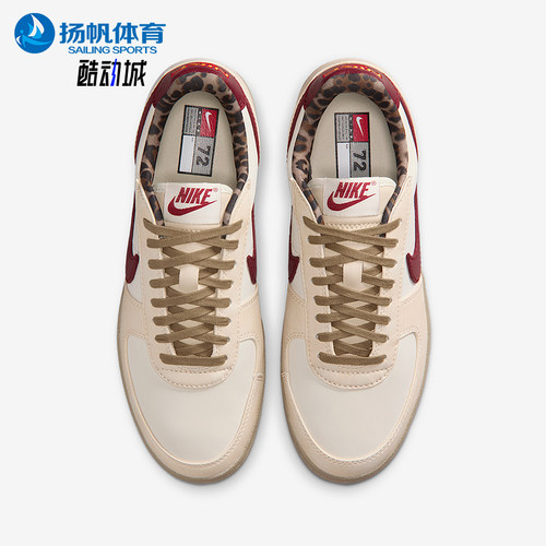 Nike/耐克正品Field General女士防滑薄底运动网球鞋IM6688-062