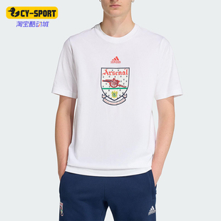 Adidas/阿迪达斯正品阿森纳92-94T-SHIRT新款经典男短袖T恤JY8905