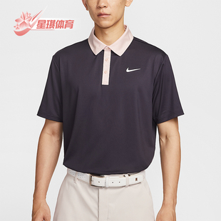 FIT男士 Dri 运动复古简约宽松短袖 POLO衫 540 Nike FZ7502 耐克正品