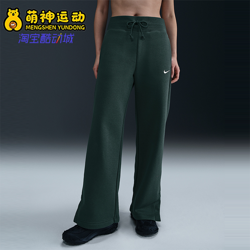 Nike/耐克正品2025秋季款女士日常运动休闲宽松长裤DQ5616-338