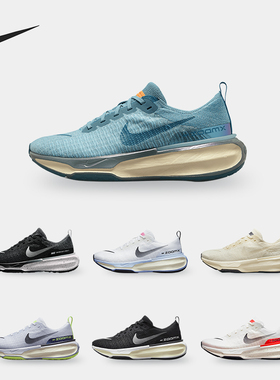 Nike/耐克正品ZoomX Invincible 男女运动跑步鞋DR2615-002