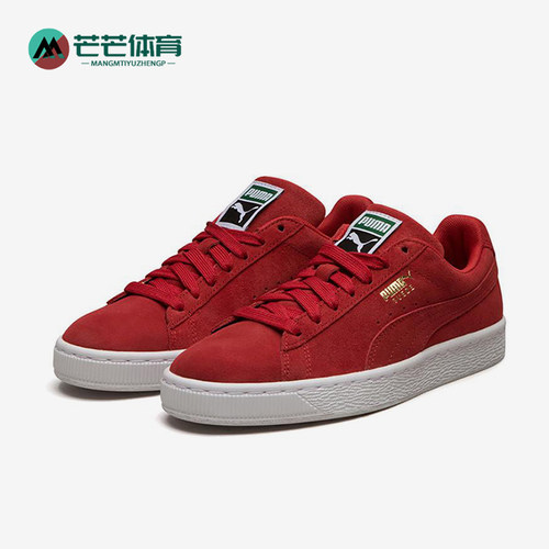 PUMA男女中性休闲运动板鞋