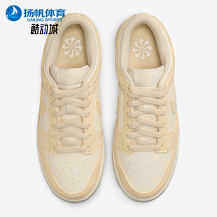 耐克正品 HJ7673 DUNK 轻便休闲板鞋 004 LOW女士运动经典 Nike