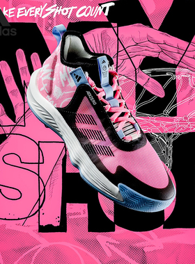 Adidas/阿迪达斯官方正品新款男子减震轻便时尚运动篮球鞋IF0472