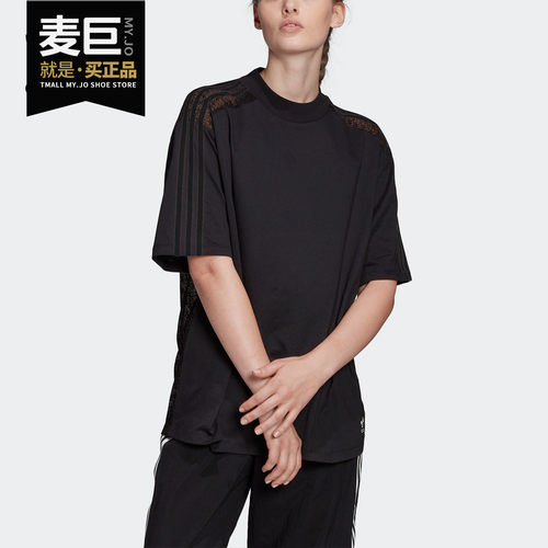 阿迪达斯女子运动休闲fm1737t恤