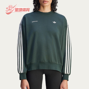 复古运动卫衣套头衫 三叶草女士经典 JN5320 阿迪达斯正品 Adidas