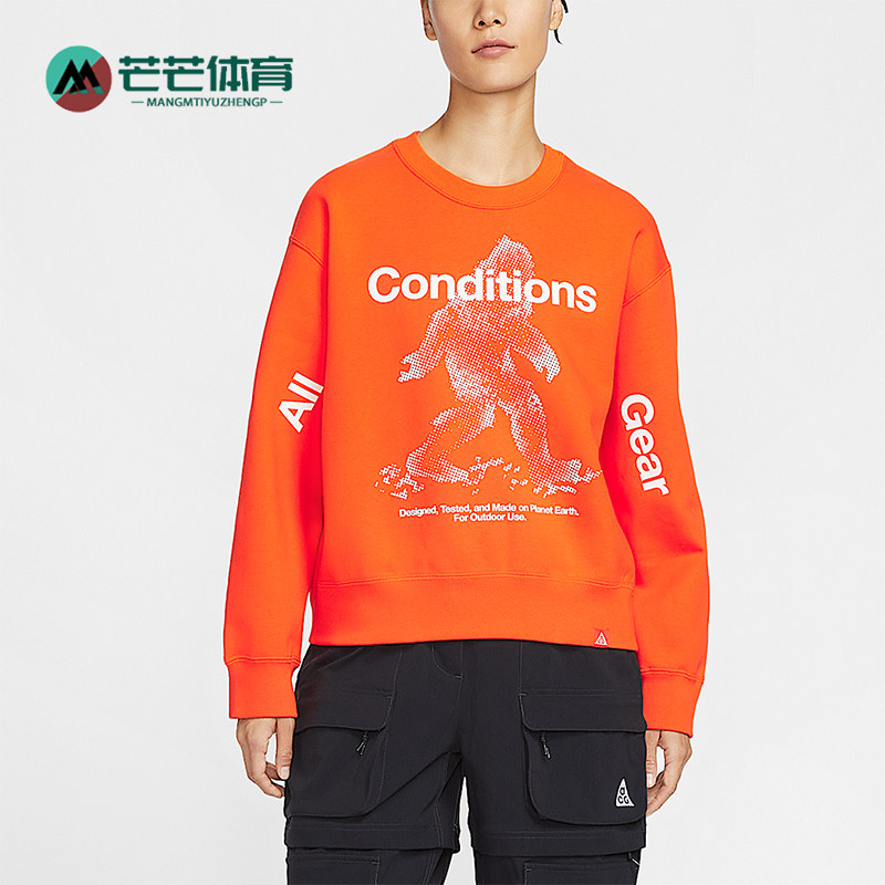 Nike/耐克正品ACG女士拒水加绒复古经典圆领套头卫衣IO9404-819