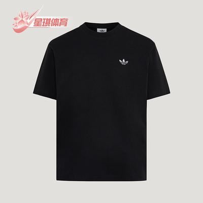 Adidas/阿迪达斯正品夏季男士运动透气宽松经典休闲短袖T恤KG6338