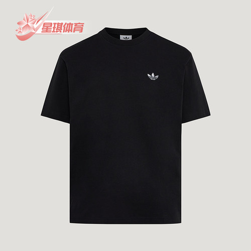 Adidas/阿迪达斯正品夏季男士运动透气宽松经典休闲短袖T恤KG6338