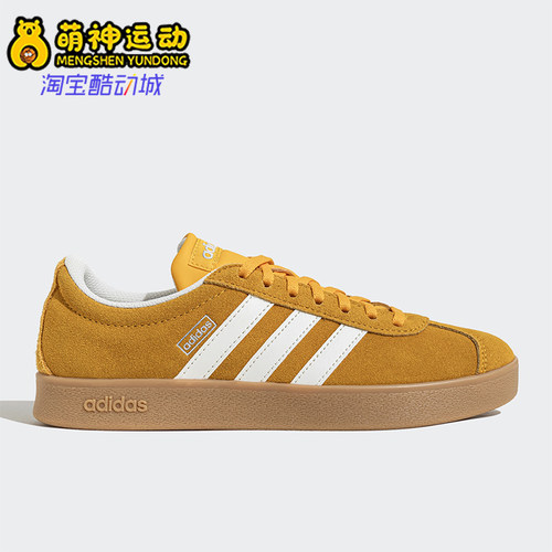 阿迪达斯男女款运动休闲板鞋