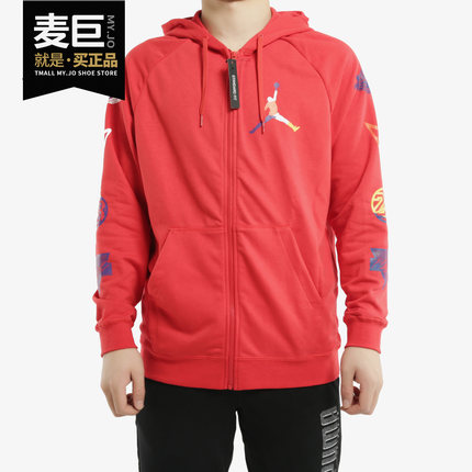Nike/耐克正品男子 AIR JORDAN 运动服AJ保暖飞人连帽夹克CJ7880