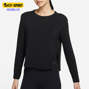 DM7028 Nike 女子瑜伽运动休闲训练卫衣 新款 010 耐克正品