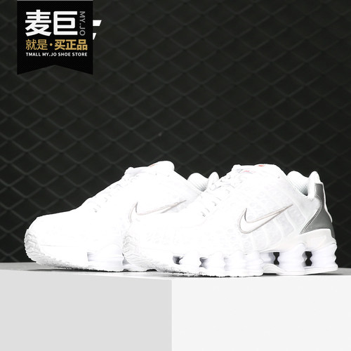 复古休闲运动鞋Nike/耐克缓震