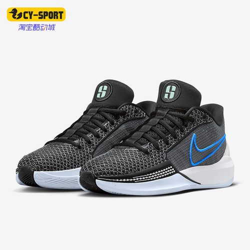 Nike/耐克正品Sabrina 1男女运动透气系带训练篮球鞋FQ3381-001