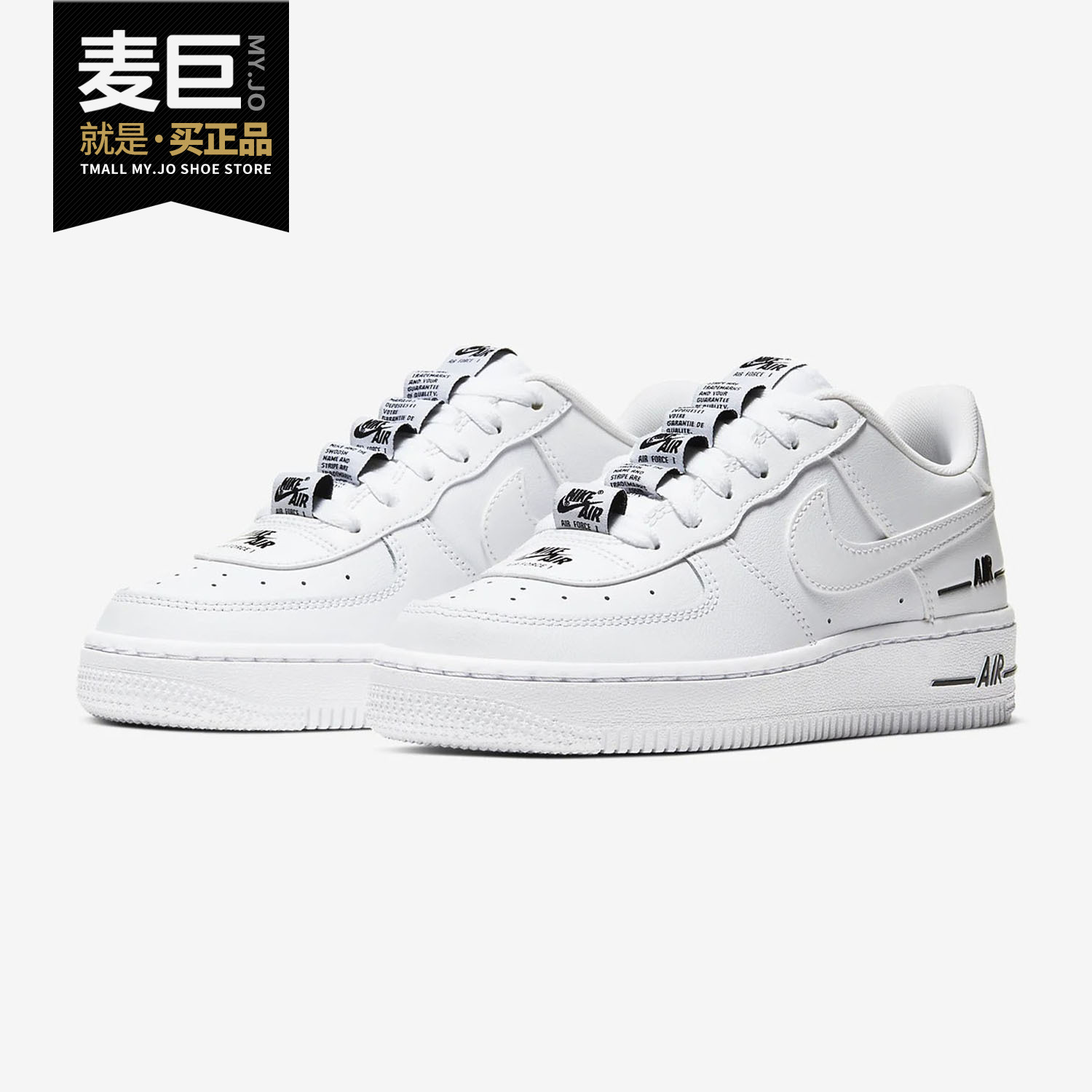 Nike/耐克正品FORCE 1 LV8 3 (GS) AF1大童运动童鞋板鞋 CJ4092 运动鞋new 童鞋/青少年鞋 原图主图