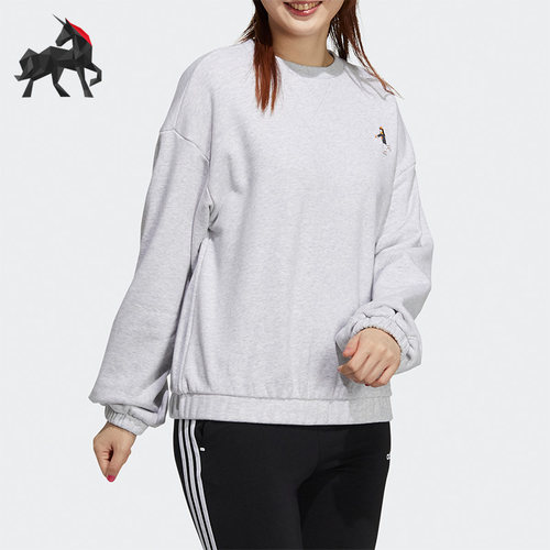 Adidas/阿迪达斯正品女卫衣