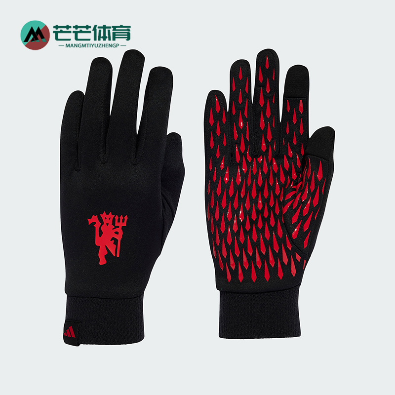 阿迪达斯男女训练运动手套