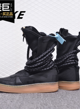 Nike/耐克正品SF AF1 HIGH 女运动缠绕鞋带高帮休闲板鞋AA3965