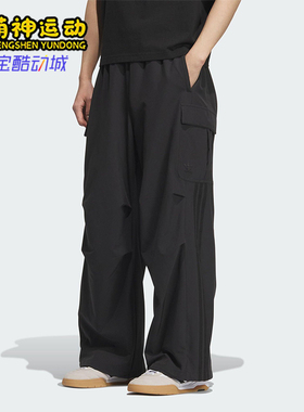 Adidas/阿迪达斯正品三叶草男女同款宽松工装直筒休闲长裤KD0949