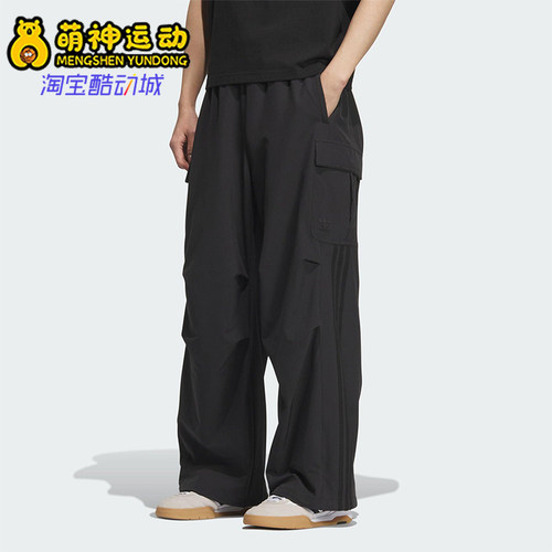 Adidas/阿迪达斯正品三叶草男女同款宽松工装直筒休闲长裤KD0949