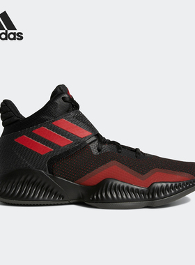 Adidas/阿迪达斯官方正品Explosive Bounce男子缓震篮球鞋BB7301