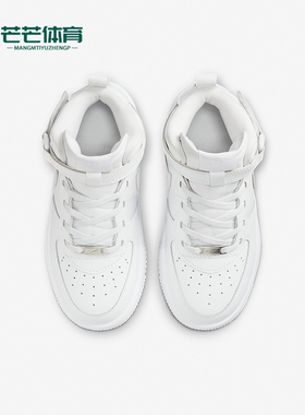 Nike/耐克正品Force 1 Mid EasyOn PS儿童款透气运动鞋FJ1917-111