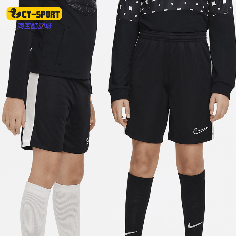 Nike/耐克大童足球短裤