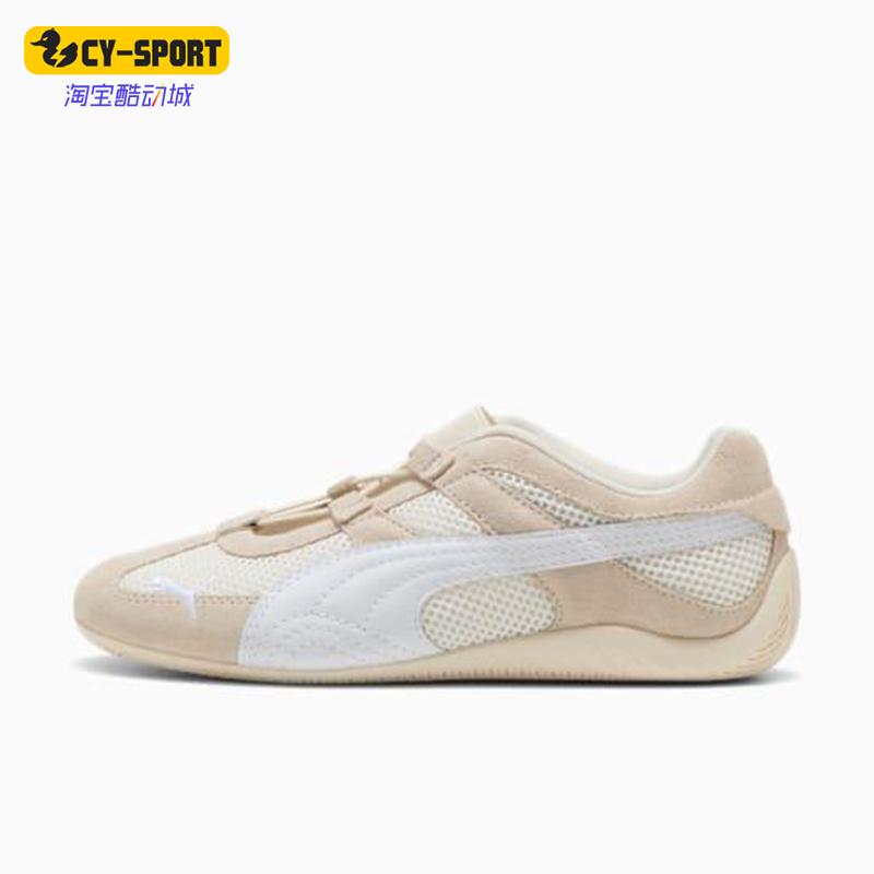 Puma/彪马正品SPEEDCAT GO女士运动芭蕾舞薄底休闲鞋403589-04