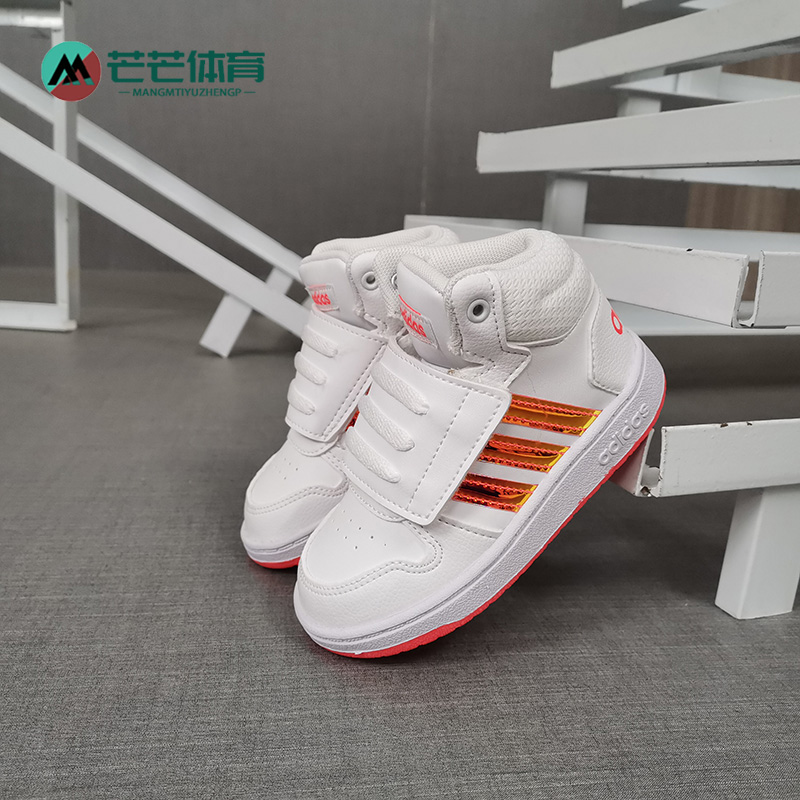 adidas阿迪达斯运动鞋