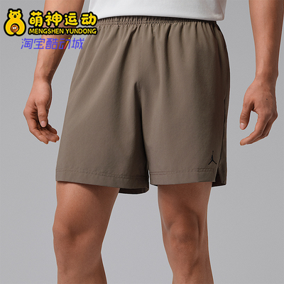 Nike/耐克正品JORDAN男士经典梭织简约运动干爽短裤IF2161-040