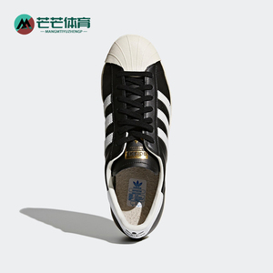 Adidas/阿迪达斯正品三叶草男女户外经典轻便休闲板鞋G61069