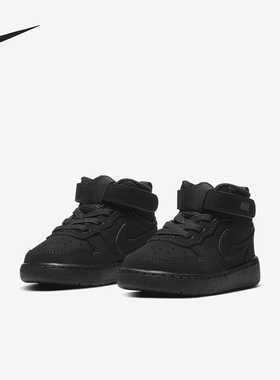 Nike/耐克正品Court Borough Mid婴童休闲板鞋CW5869-001
