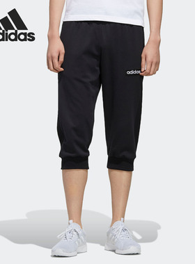 Adidas/阿迪达斯正品男子透气针织时尚休闲运动七分裤 EI4727