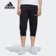 休闲运动七分裤 男子透气针织时尚 EI4727 阿迪达斯正品 Adidas