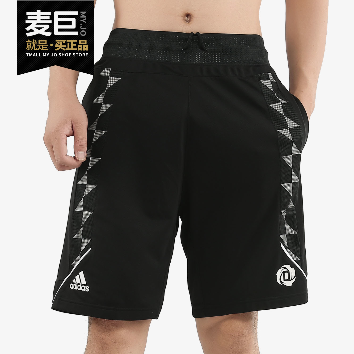 Adidas/阿迪达斯正品男子当季新款罗斯篮球训练透气五分裤 DZ0608