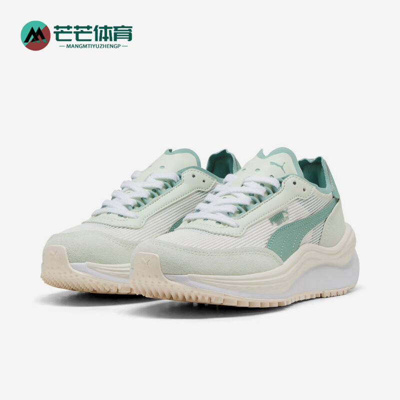 Puma/彪马正品Rider Elite男女缓震休闲网眼透气运动鞋402922-03