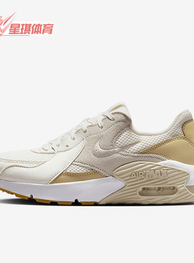 Nike/耐克正品Air Max Excee女士运动拼接气垫跑步鞋CD5432-137
