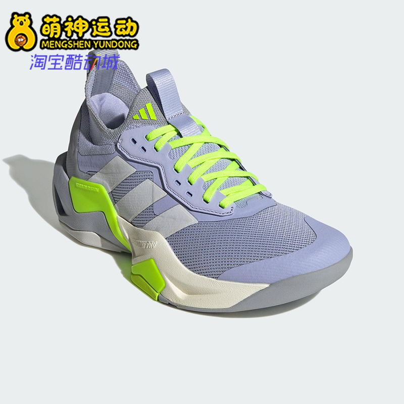 Adidas/阿迪达斯正品RAPIDMOVE女士经典缓震运动回弹训练鞋IH5137