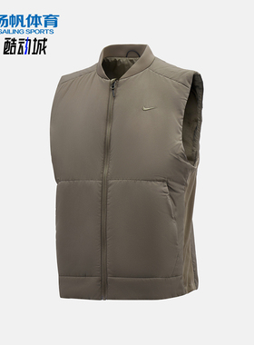 Nike/耐克正品2025冬季款男士训练保暖跑步立领棉马甲FB7554-289