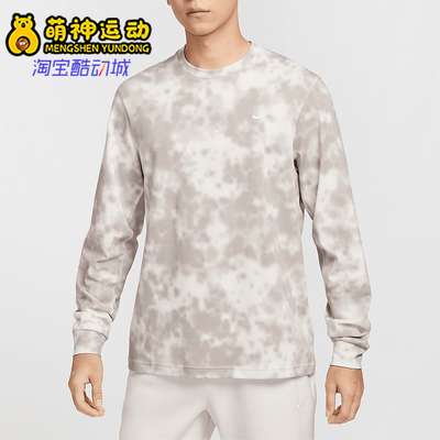Nike/耐克正品26夏男士针织训练透气休闲经典运动T恤HJ3149-133