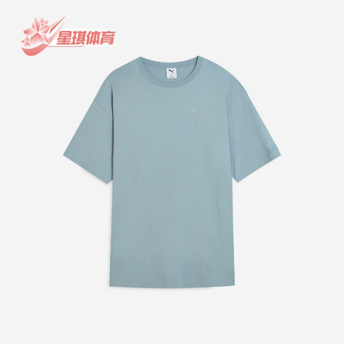 Puma/彪马正品夏季男女圆领宽松透气针织经典短袖T恤632979-67