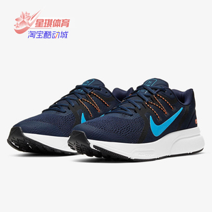 新款 ZOOM SPAN Nike 男子运动跑步鞋 春季 CQ9269 耐克正品