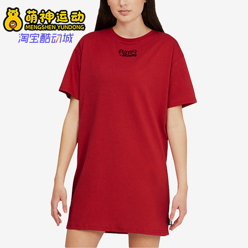 Puma/彪马正品MR DOODLE女士运动透气经典宽松连衣裙530656-22