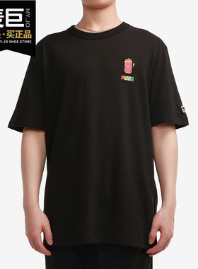 PUMA/彪马正品当季男子新款短袖圆领印花运动T恤 531335-51