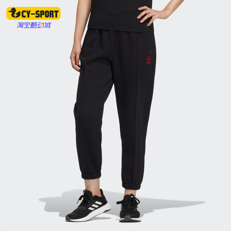 宽松运动休闲女阿迪达斯正品长裤
