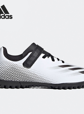 Adidas/阿迪达斯正品X GHOSTED.4 H L TF J 儿童足球运动鞋FW9573