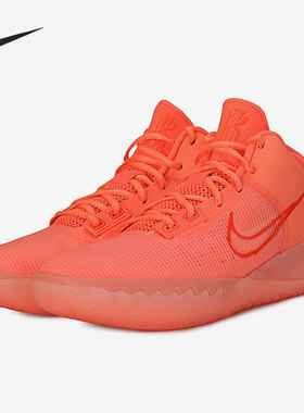 Nike/耐克官方正品 KYRIE FLYTRAP IV 男子运动篮球鞋 CT1973-800
