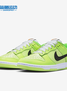 Nike/耐克正品Dunk 男子新款时尚篮球运动低帮板鞋FJ4610-702