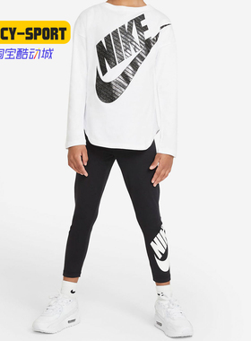 Nike/耐克正品春季新款小童休闲运动舒适百搭长袖 HA4984-101