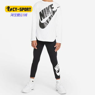 Nike/耐克正品春季新款小童休闲运动舒适百搭长袖 HA4984-101